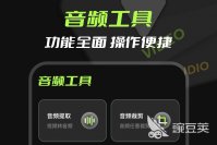 音频测试软件合集 热门音频测试软件TOP10