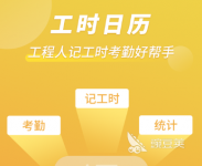 工资查询app软件下载哪个好2022 好用的工资查询软件推荐