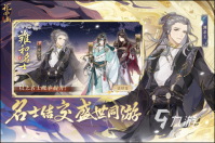 好玩的养成类游戏有哪些 养成类游戏排行榜推荐