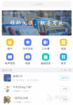 电子课本网下载app有哪些 好用的电子课本app推荐