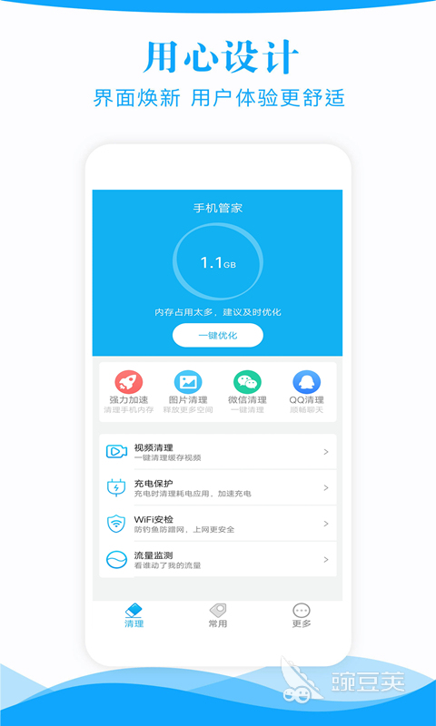 木马查杀哪个软件最好用 好用的病毒查杀软件