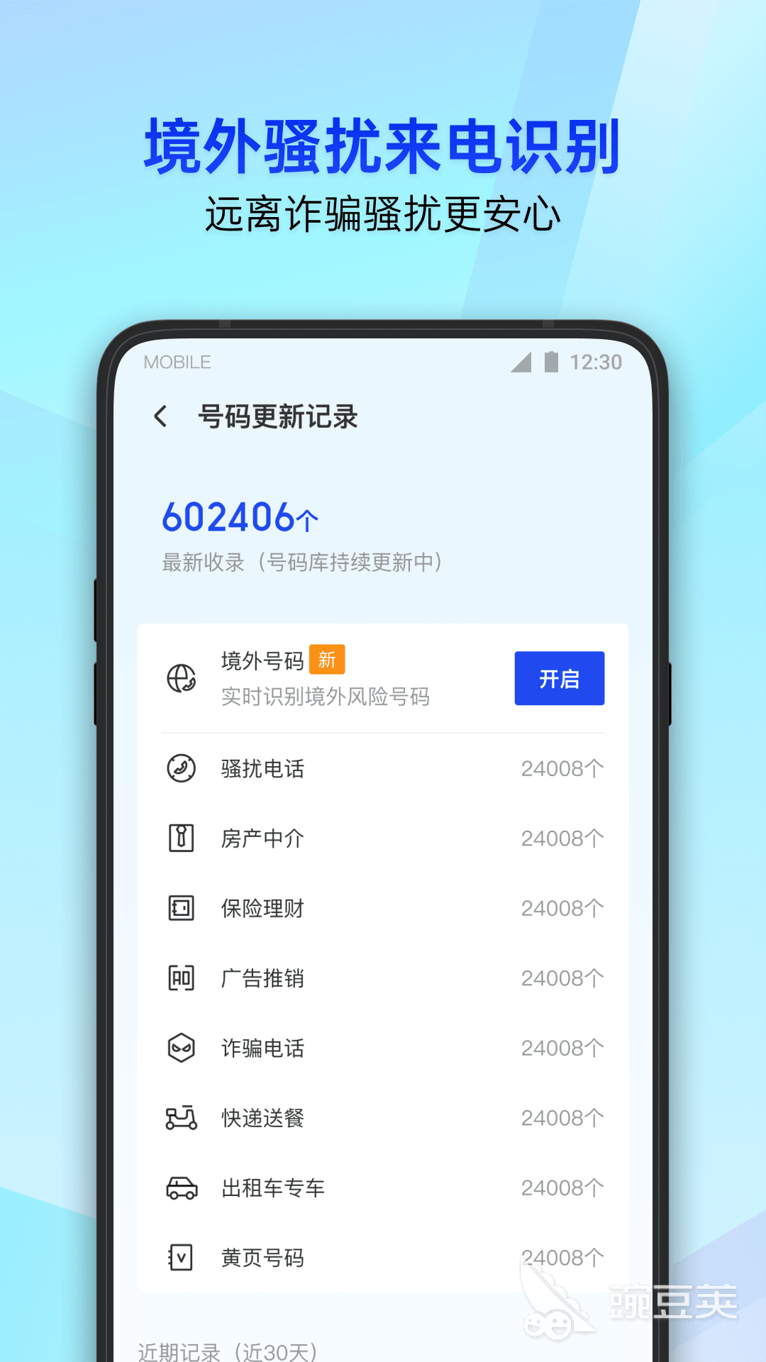 木马查杀哪个软件最好用 好用的病毒查杀软件