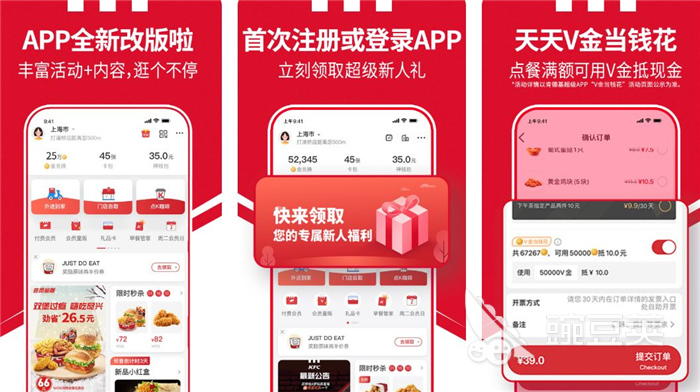订餐外卖app哪个好2022 好用订餐外卖app推荐