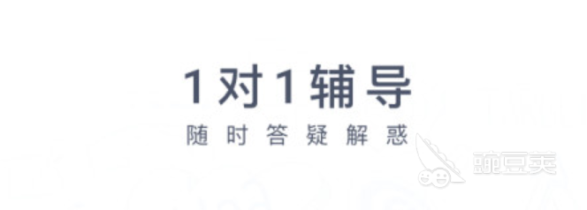 快速搜题答案的软件合集2022 快速搜题答案的软件推荐
