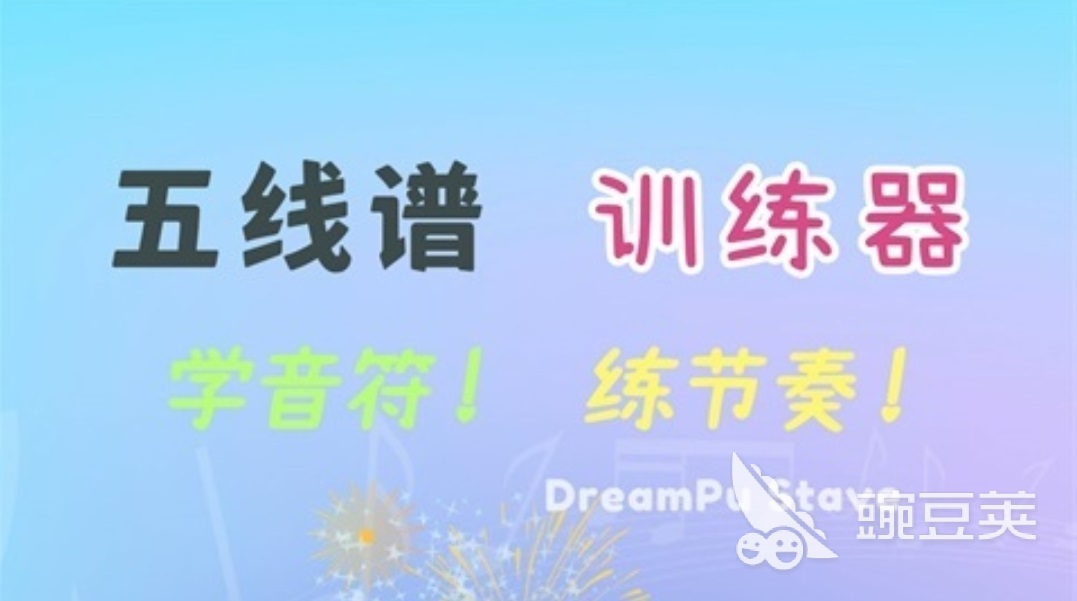 手机打谱软件简谱app排行榜2022 手机打谱软件下载推荐