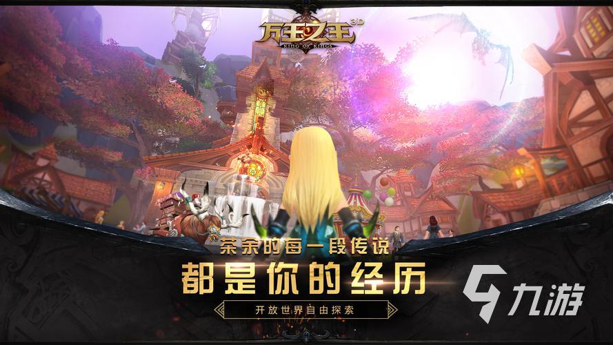 现在有什么好的手游推荐 2023耐玩的手游排行榜