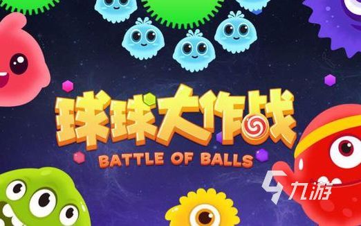 有没有对战的手游推荐 超热门的对战手游分享2023