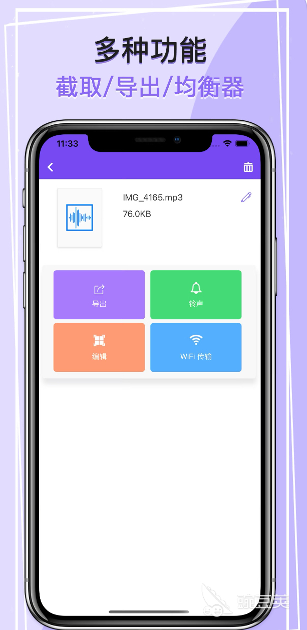 视频转换mp3的软件有哪些2022 视频转换mp3的app推荐
