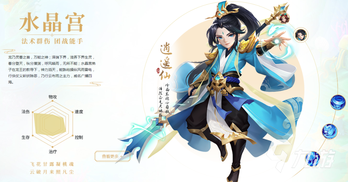 盘点一男一女玩什么游戏好 2023适合男生女生一起玩的游戏合集