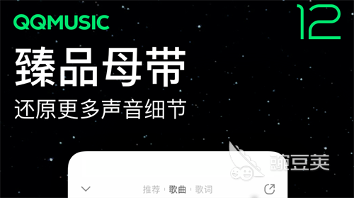 手机音乐软件排行榜前十名 热门的手机音乐软件大全