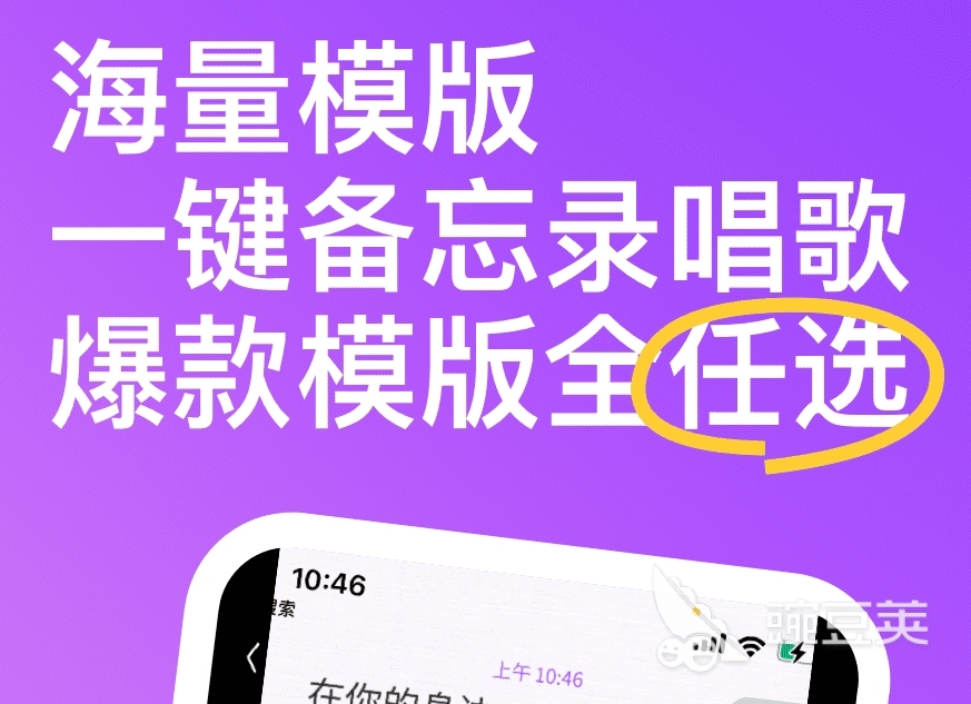 手机音乐软件排行榜前十名 热门的手机音乐软件大全