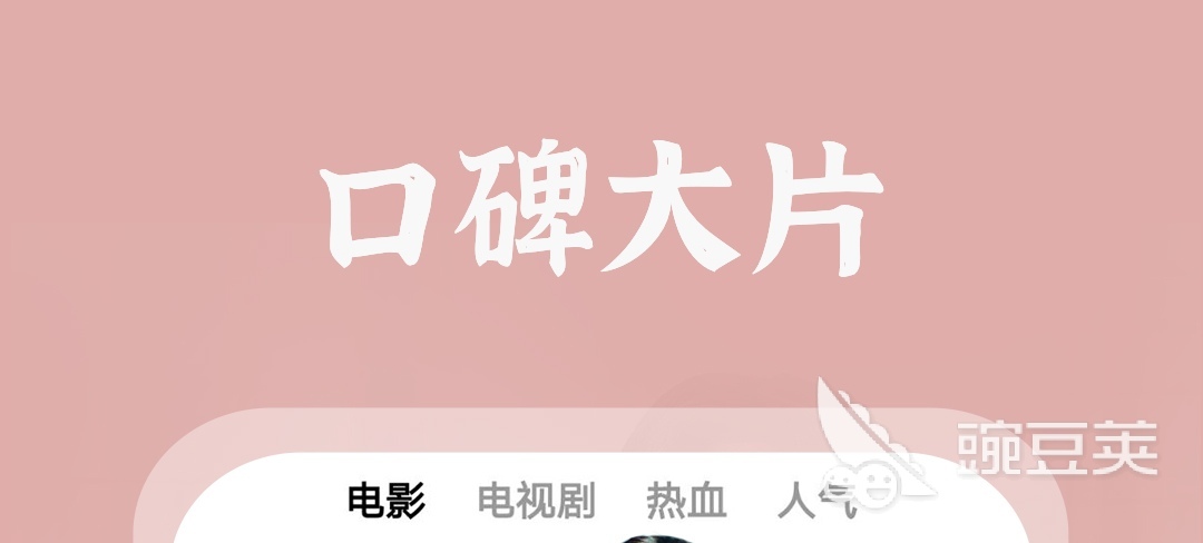 追剧影视大全app下载 追剧影视大全软件有什么