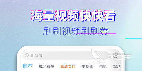 追剧影视大全app下载 追剧影视大全软件有什么