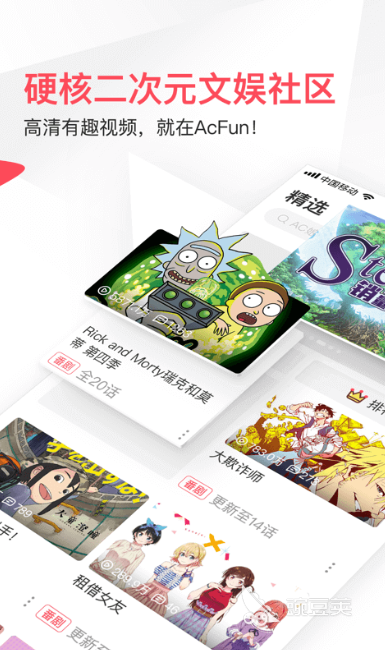 无广告视频app有哪些2022 免费看视频的软件哪个好用