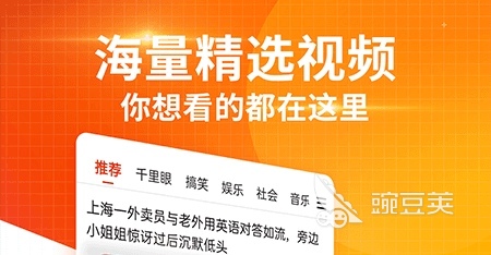 最新电视剧app下载免费大全2022 火爆的最新电视剧app有哪些