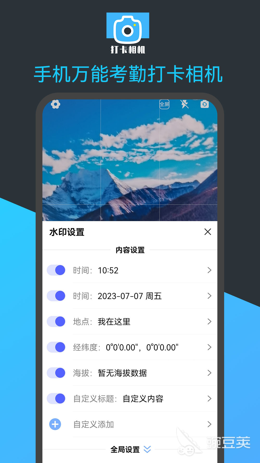 考勤系统软件哪个好 可以在线打考勤的APP推荐	