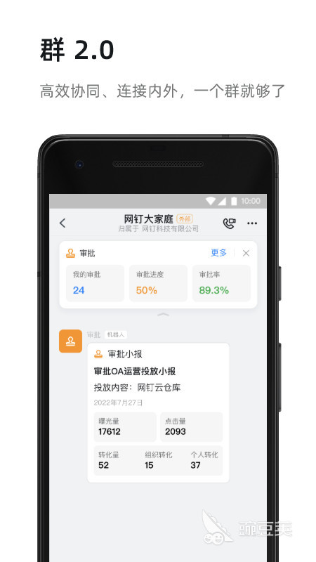 考勤系统软件哪个好 可以在线打考勤的APP推荐	