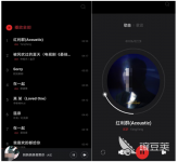 音乐最全的app是哪个 手机上好用的音乐播放软件推荐
