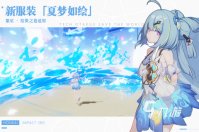 2023rpg游戏排行榜推荐 受欢迎的rpg游戏有哪些