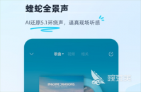 手机音乐软件排行榜前十名 热门的手机音乐软件大全