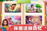 有什么做菜的游戏比较好玩 2023可以做菜的游戏合集