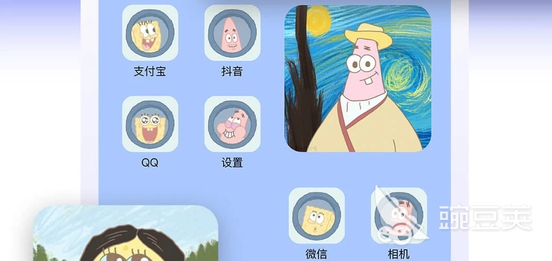 手机制作app图标排行2022 制作app图标的软件有哪些
