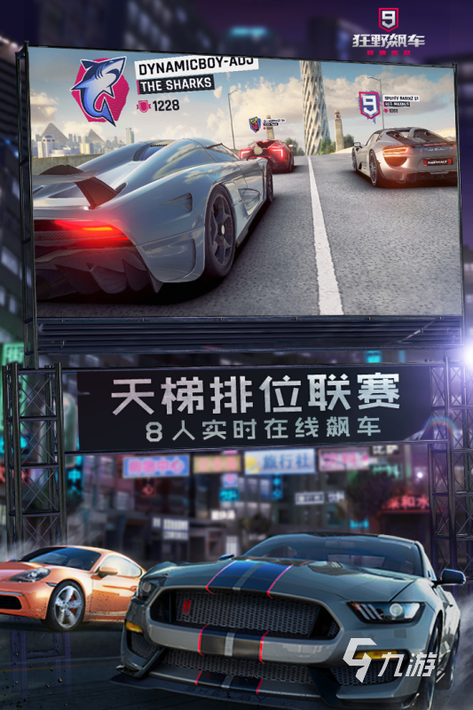 2022最好玩的双人赛车游戏推荐 可以双人的赛车游戏有哪些