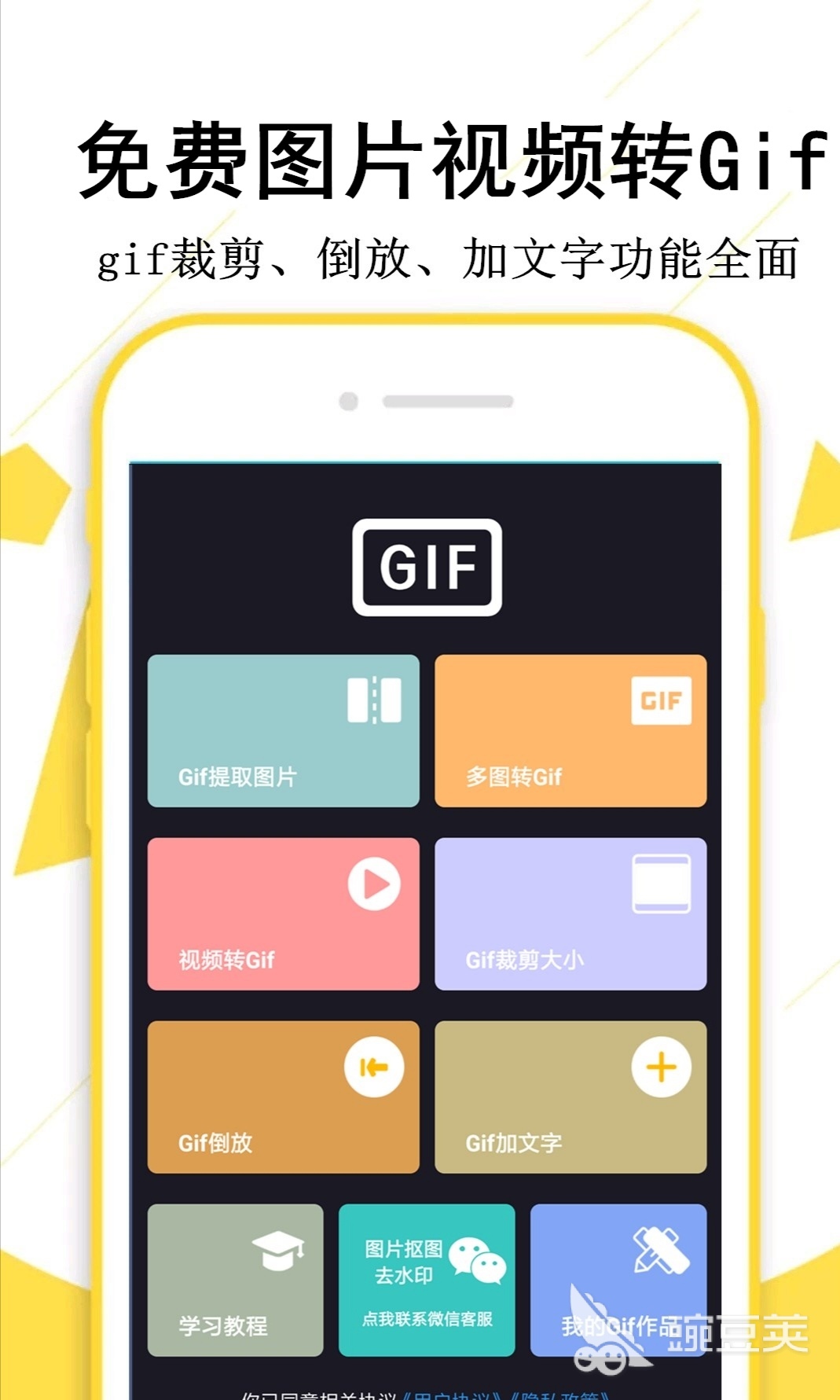 做gif表情包的软件有什么2022 可以做gif表情包的软件排行榜