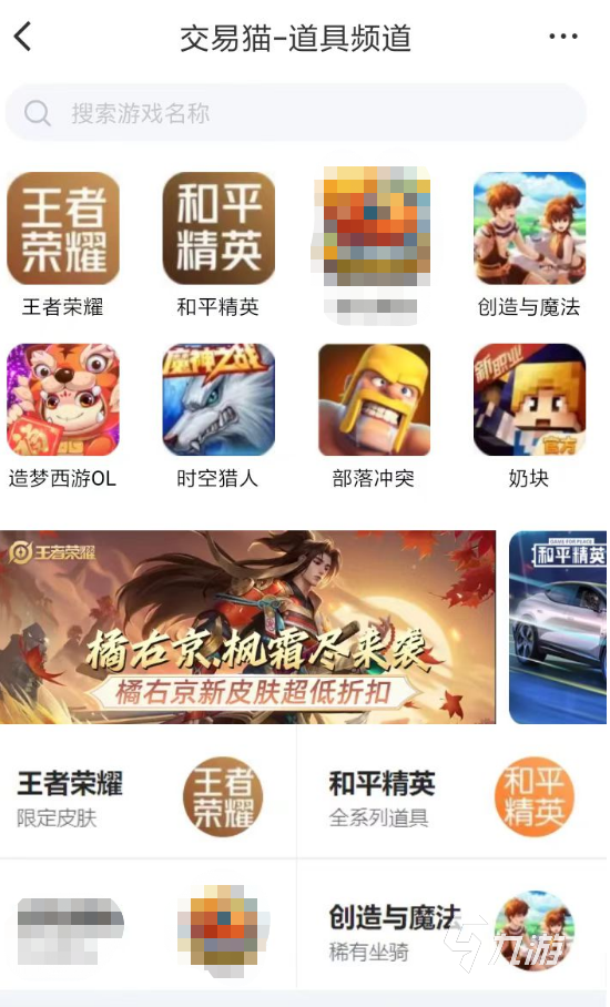 魔兽世界金币交易网站哪个好 魔兽世界金币交易平台推荐
