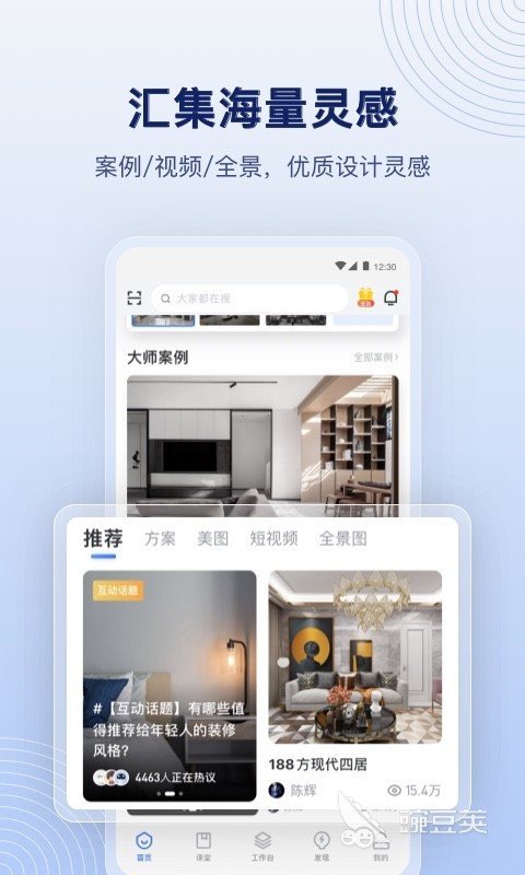 室内设计需要什么软件推荐2022 好用的室内设计需要什么软件