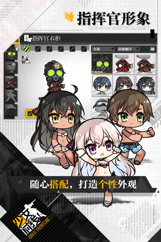 只有女性角色的手游排行榜前十名2022 只有女性角色的手游推荐