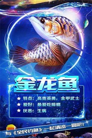 捕鱼游戏排行榜前十名推荐2021 捕鱼游戏下载推荐