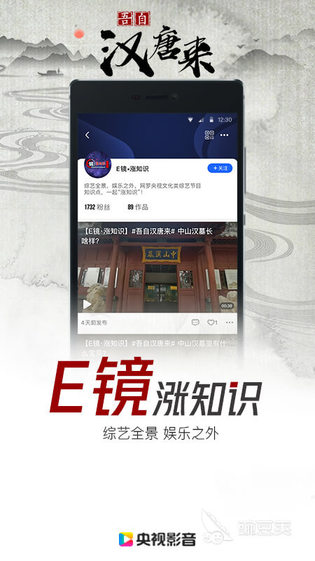 2022能看电视的app有哪些 火爆的看电视的app有哪些