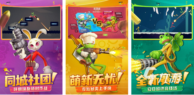 现在流行的游戏有哪些 免费的游戏推荐2023