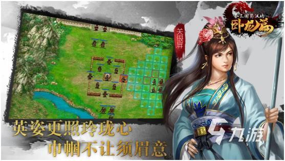 好玩的单机版回合制手游有哪些2023 热门的单机回合制手游合集