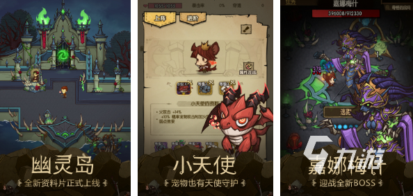 好玩的单机版回合制手游有哪些2023 热门的单机回合制手游合集
