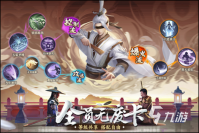 目前最好玩的手游有哪些2023 受欢迎的游戏推荐