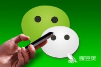 聊天软件靠谱又免费的有哪些2022 实用又靠谱的聊天软件