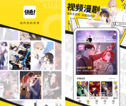 免费漫画软件下载大全 高人气的免费漫画软件推荐