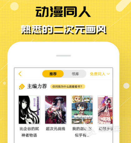 电子书阅读器哪款好 电子书阅读器app合集