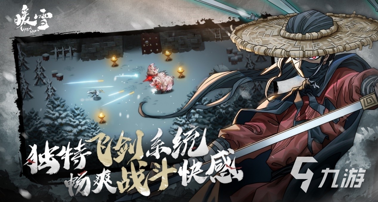 单机好玩的角色扮演游戏是什么 2023有趣的单机角色扮演手游推荐