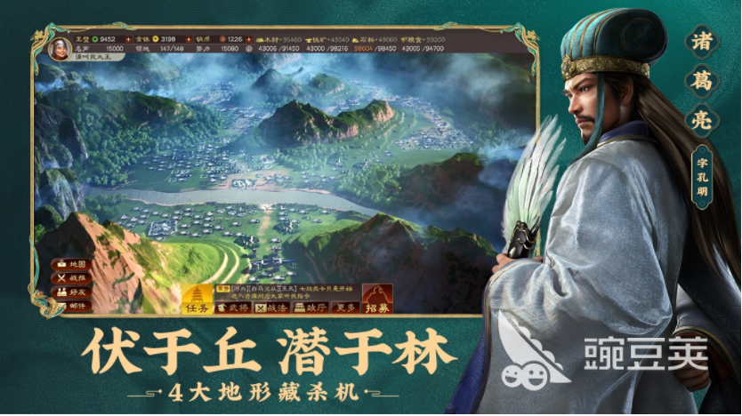 三国策略手游排行榜 必玩的三国策略游戏推荐合集