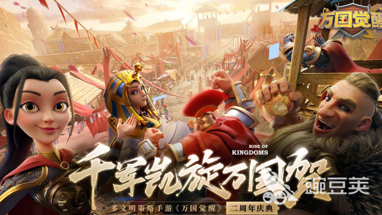 2022好玩的策略手游排行榜前十名 策略手游排行榜top10
