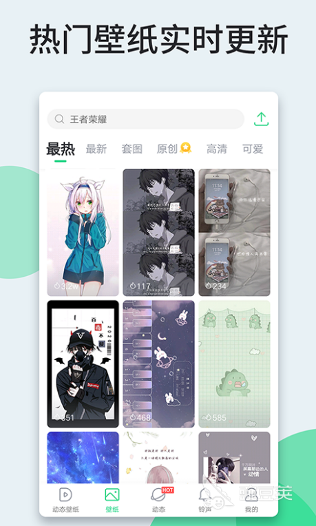 好用的主题软件前十名2022 热门免费主题软件app排行榜