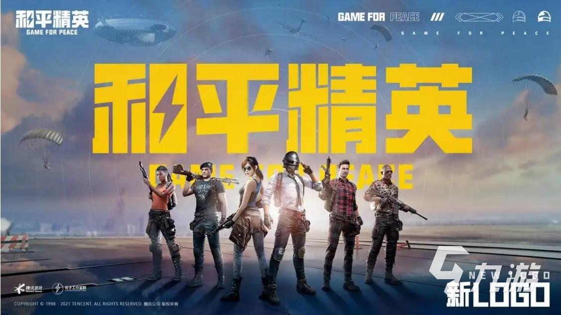 排名前十的手游游戏有哪些 热门手游推荐top10