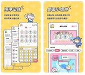 生活开支记账软件app有哪些 便捷的记账工具推荐