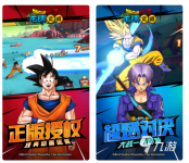 2022龙珠格斗游戏有哪几个 手机版龙珠掌上格斗游戏