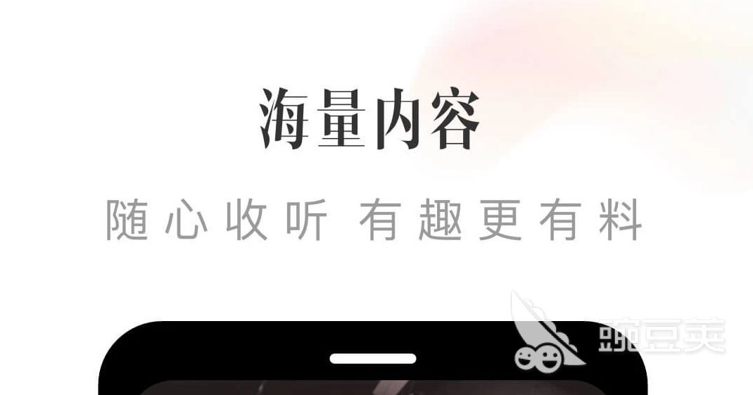 2022免费听书小说软件下载排行 可以听小说的免费软件推荐