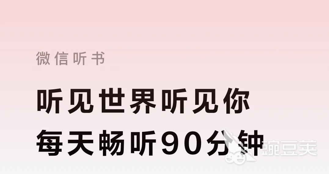2022免费听书小说软件下载排行 可以听小说的免费软件推荐