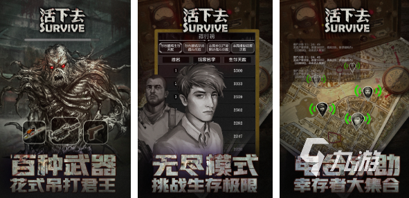 很多僵尸的游戏有哪些2023 高人气僵尸手游分享分享